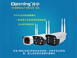 4G無線監控系列圖片（點擊進入大圖）