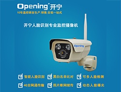 人臉識別專用攝像機 （點擊進入大圖）