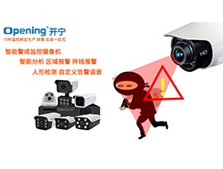 智能警戒監(jiān)控攝像機（點擊進入大圖）