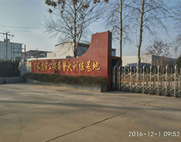 石家莊警犬訓練基地成功運用開寧高清監控系統