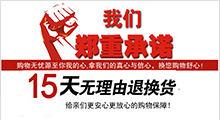 開寧售后服務