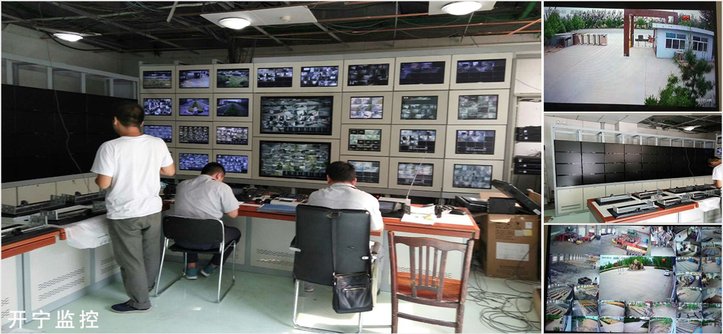 開寧工業園監控案例